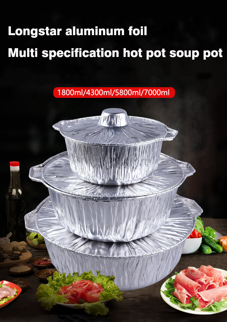 Контейнер из алюминиевой фольги