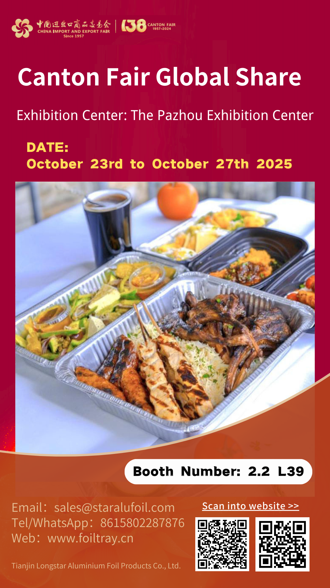 Ваша возможность для прямых деловых переговоров