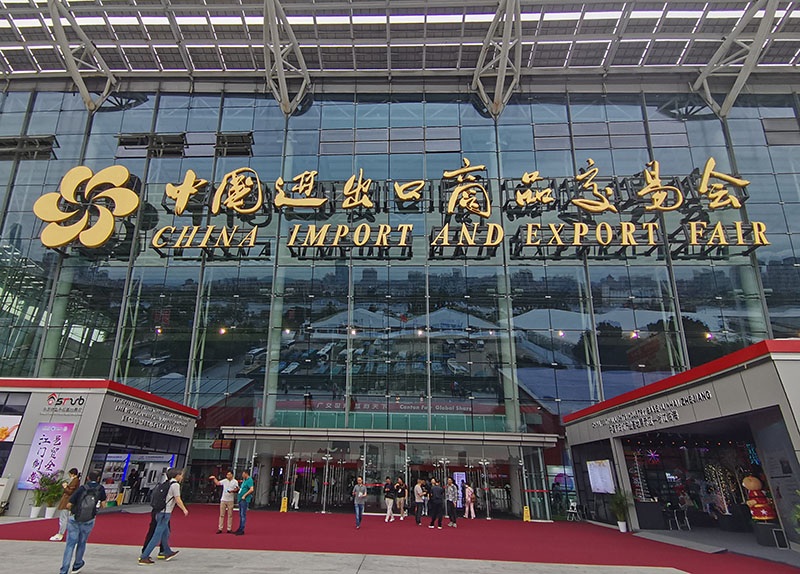 Кантон ярмарка