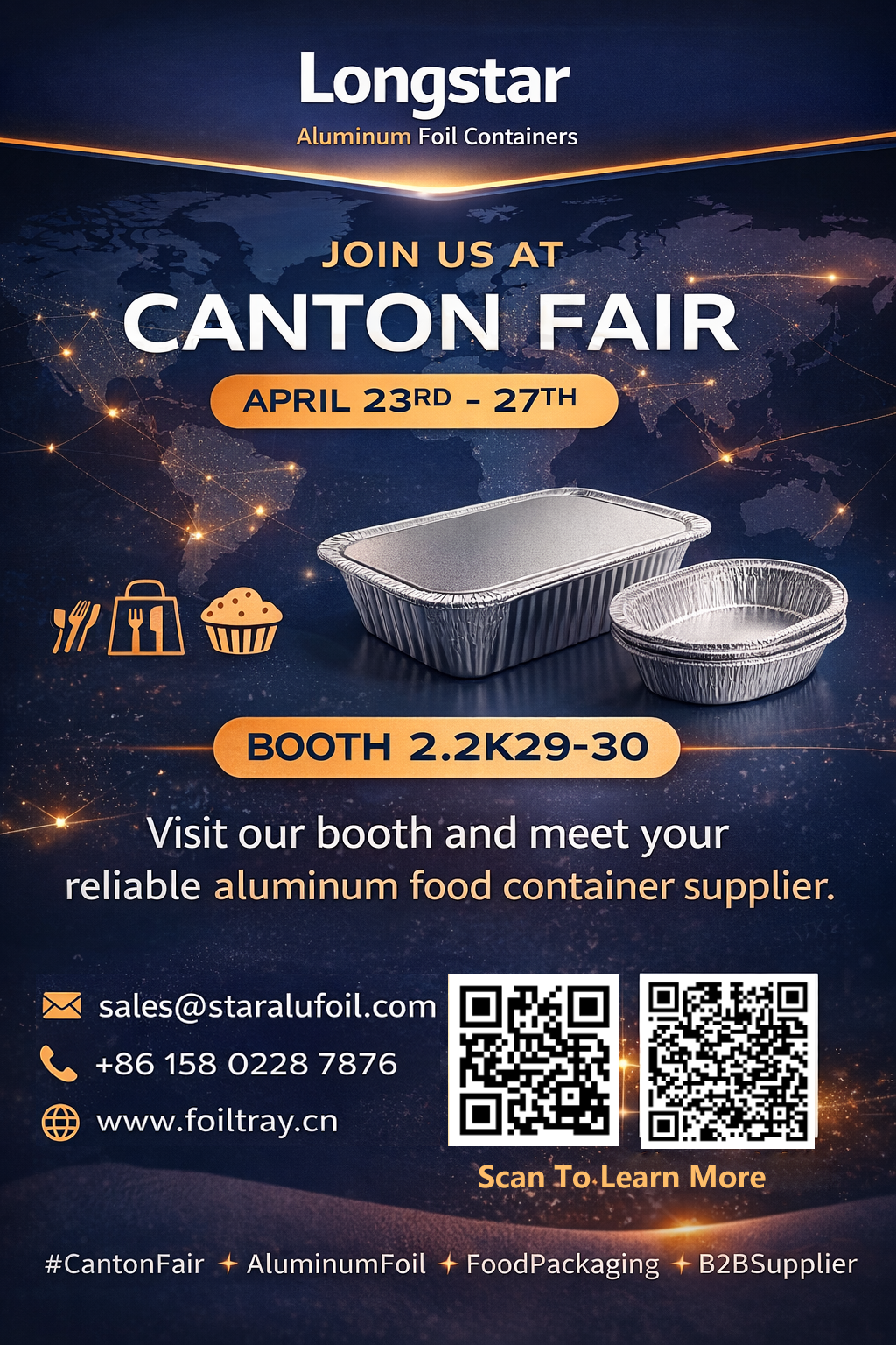 Встретьтесь с нами на Кантонской ярмарке 2026 – Производитель контейнеров из алюминиевой фольги