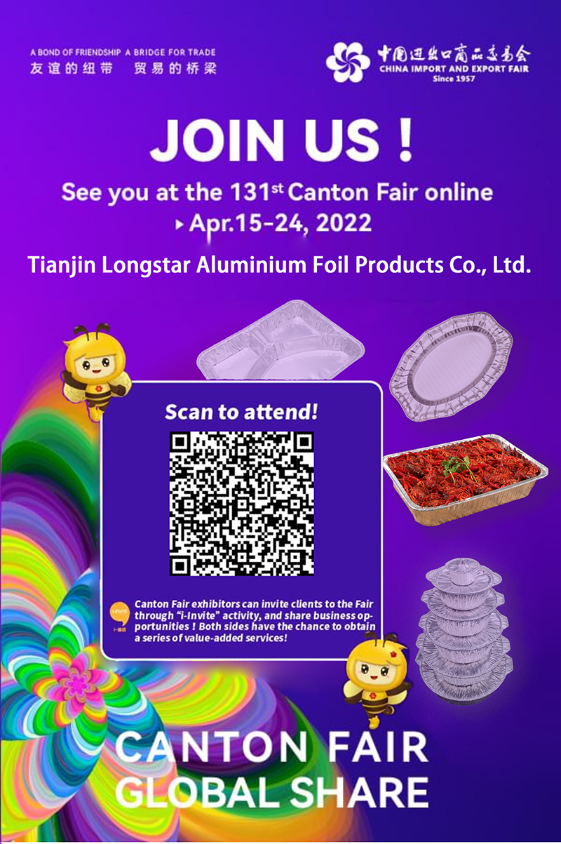 Добро пожаловать на 131-ю Китайскую ярмарку импорта и экспорта.