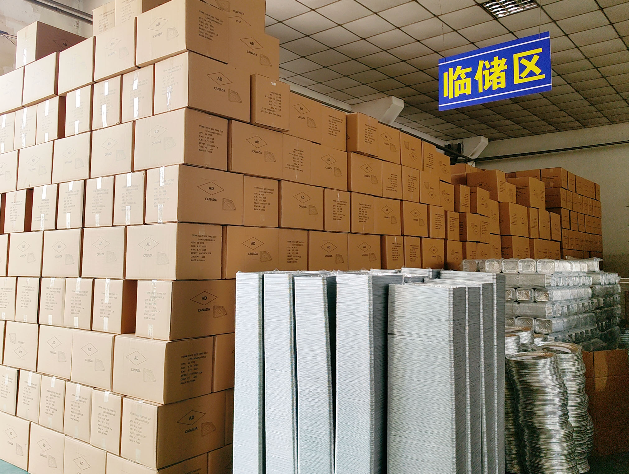 завод по производству лотков из алюминиевой фольги