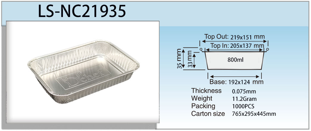 контейнер из фольги