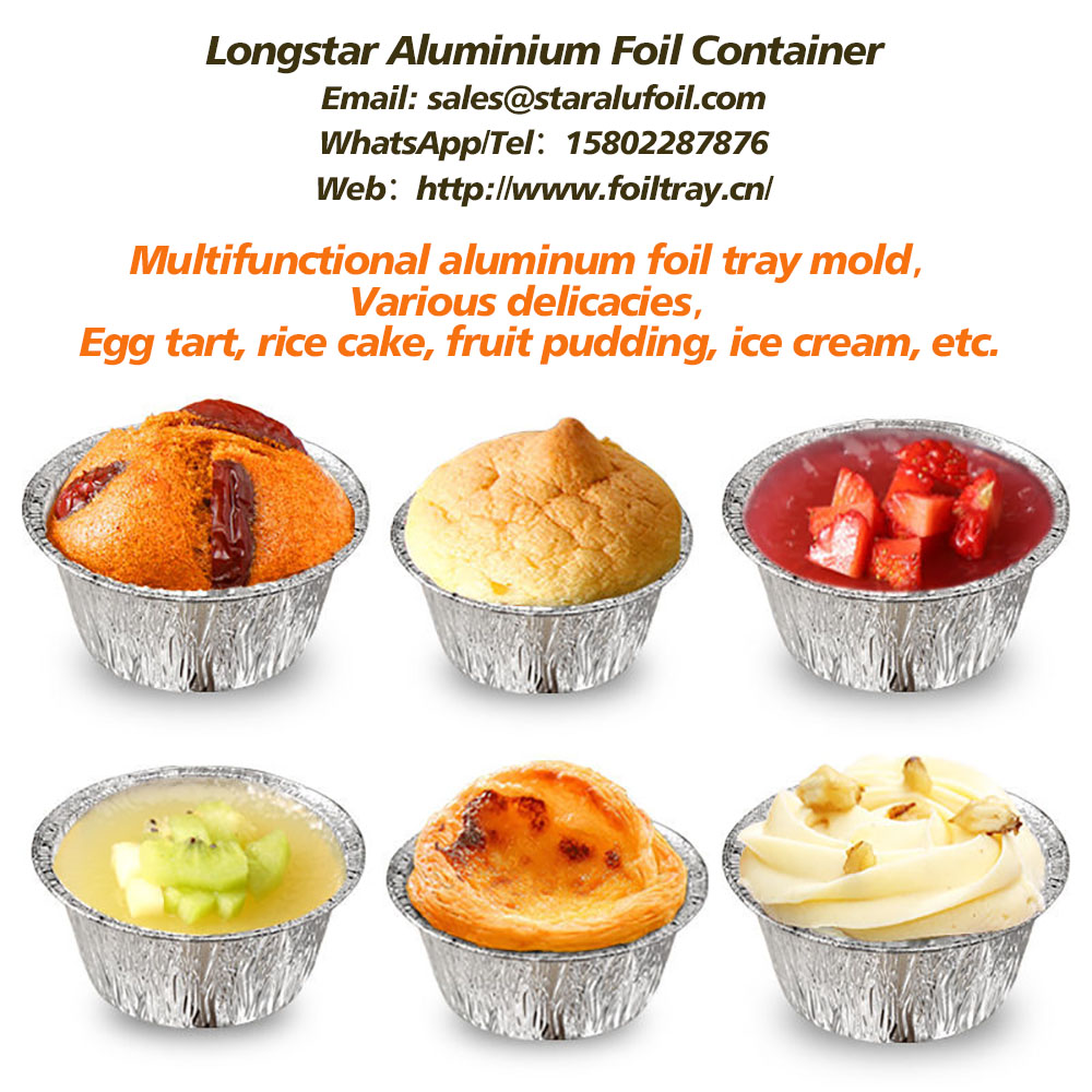 форма для запекания из фольги