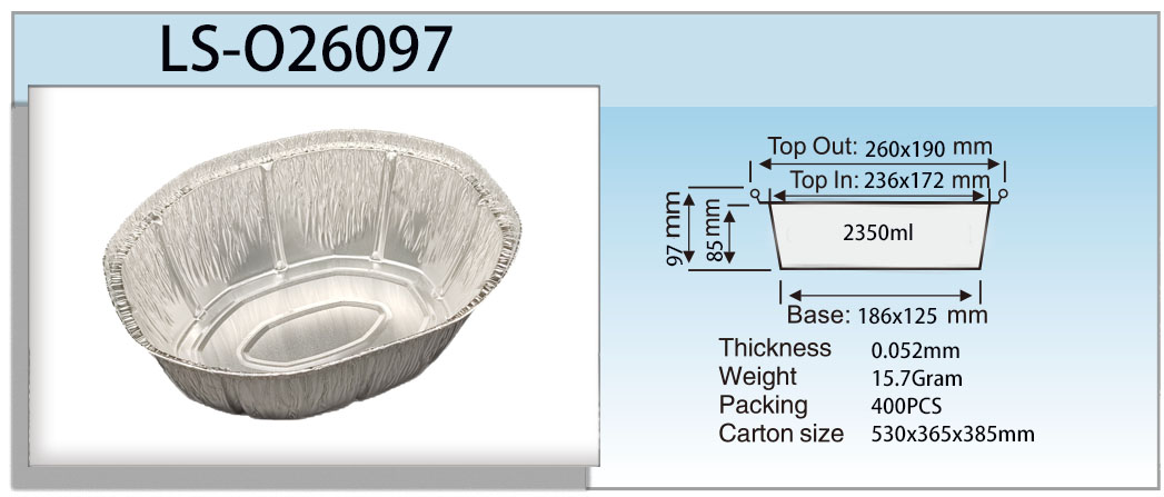 LS-O26095. Спецификация