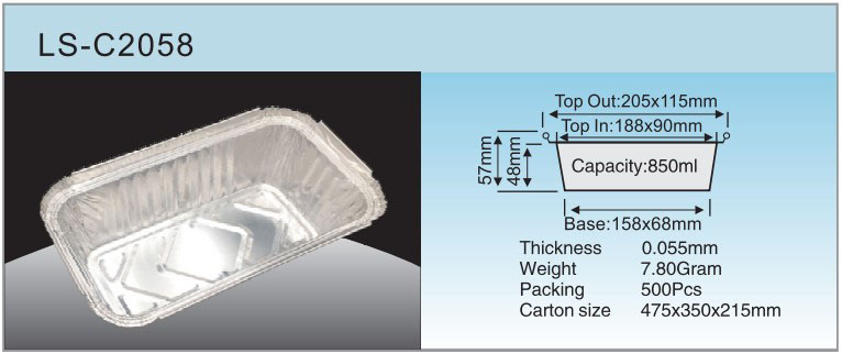 LS-C2058 Спецификация
